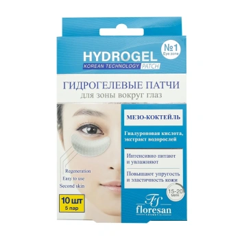 Floresan F-519 Patch-uri hidrogel împotriva ridurilor N12