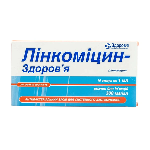 Lincomicin-Zdorovie 300mg/ml 1ml sol.inj. N10x1