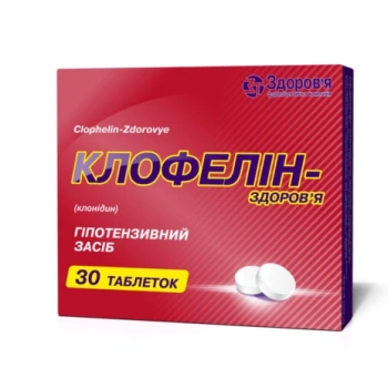 Clofelin 0.15mg comp. N30  (Zdorovye)