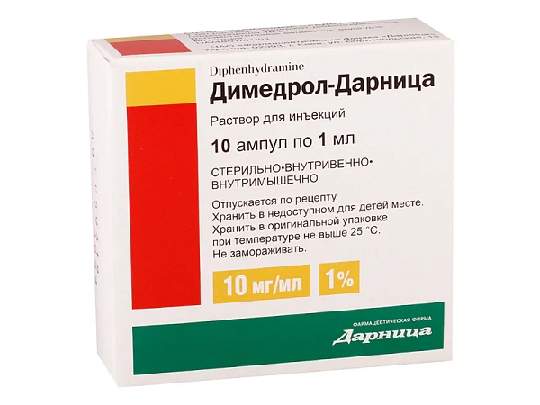 Dimedrol 10mg/ml 1ml sol.inj. N5x2 (Darnita)