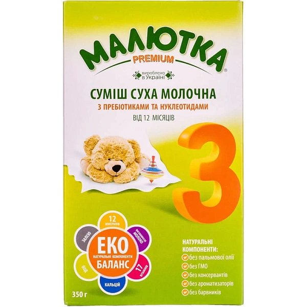 Horol Maliutca (3) Premium (de la 12+) 350g Horol Maliutca (3) Premium (de la 12+) 350g