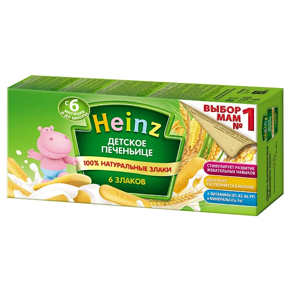 Heinz Biscuiti 6 cereale 160g Heinz Biscuiti 6 cereale 160g