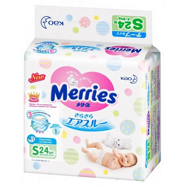 Merries Scutece Size S (Small) 4-8kg N24