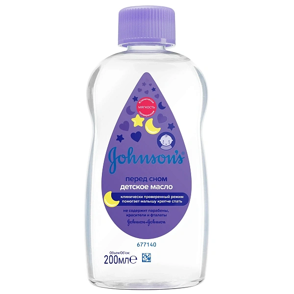 Johnson Baby Ulei Levantica 200ml