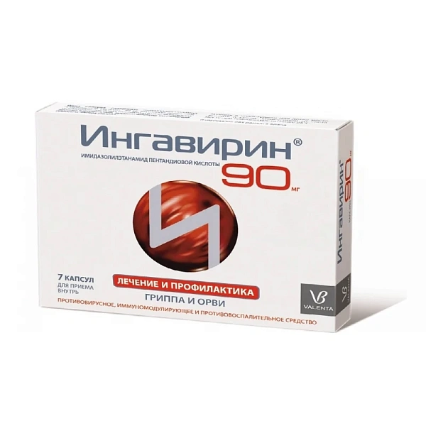 Ingavirin 90mg  caps. N7