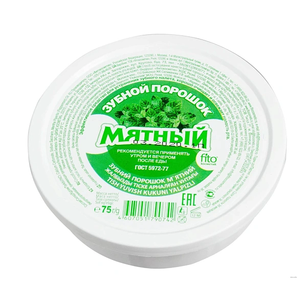 Praf dental Minta 75g