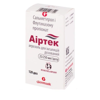 Airtec aerosol 25mcg/250mcg/doza 120doze N1