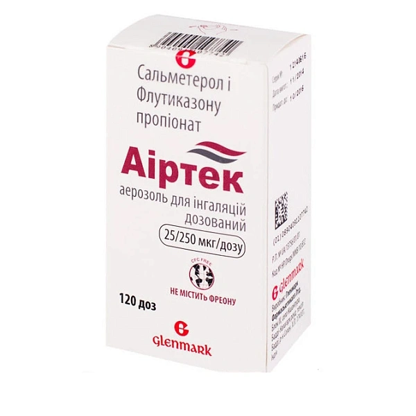 Airtec aerosol 25mcg/250mcg/doza 120doze N1