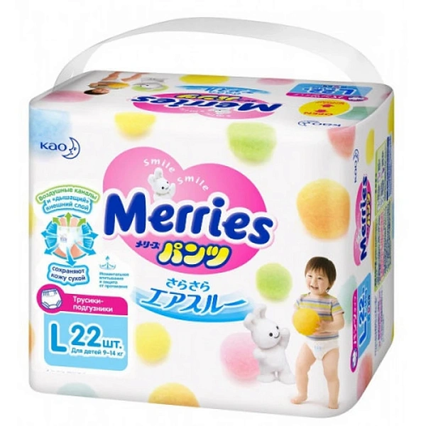 Merries Chilotei-Scutece Size L (Small) 9-14kg N22