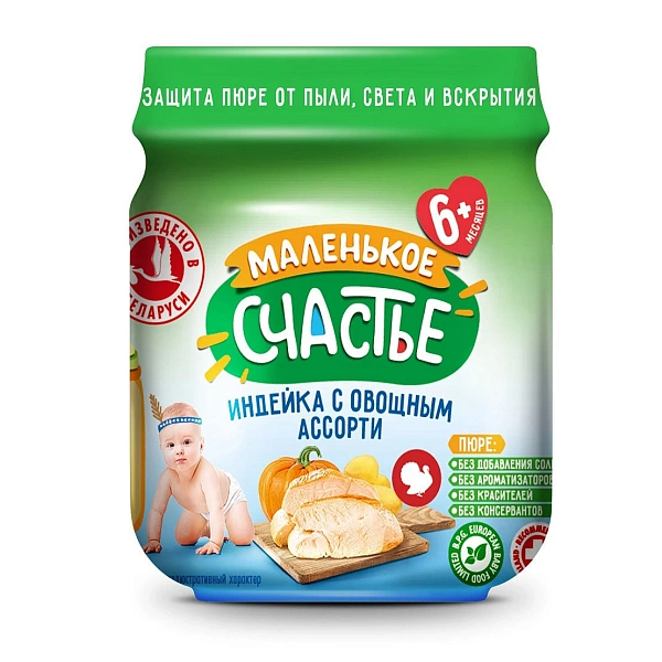 Malenikoe Sciastie Piure curcan 80g