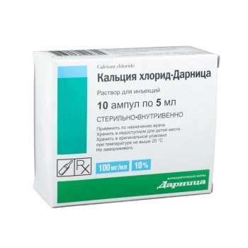 Calciu hlorid 10% 5ml sol.inj. N10 