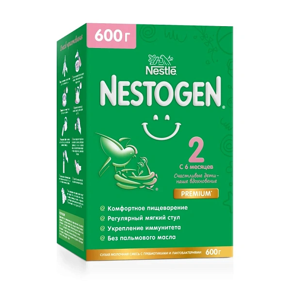 Nestle Nestogen 2 Prebio 600g
