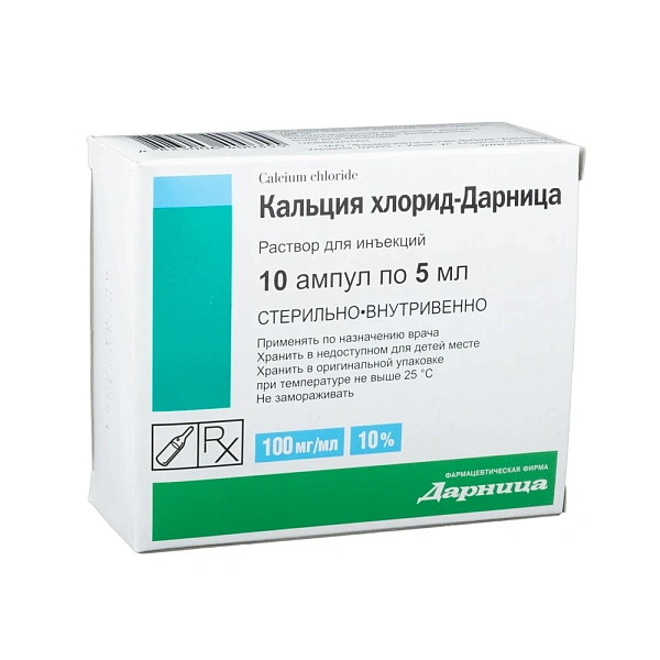 Calciu hlorid 10% 5ml sol.inj. N10 