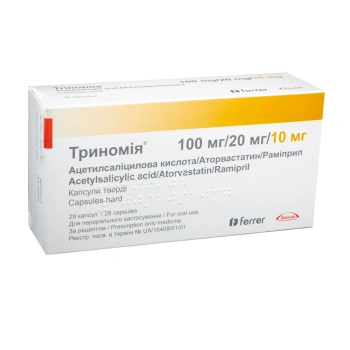 Trinomia 100mg/20mg/10mg caps.  N7x4