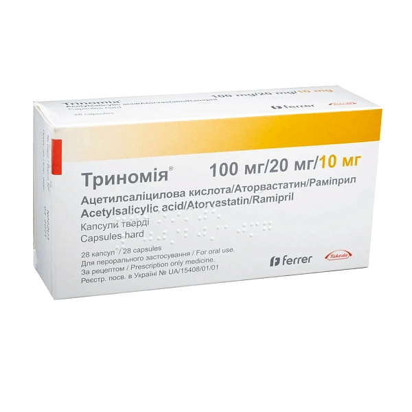 Trinomia 100mg/20mg/10mg caps.  N7x4