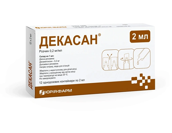 Decasan 0,2mg/ml 2ml sol.de inhalat N12