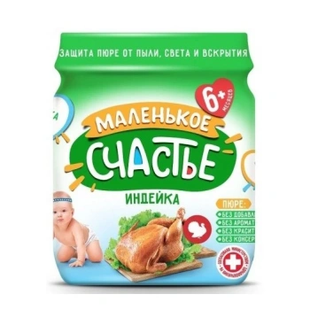 Malenikoe Sciastie Piure curcan 80g