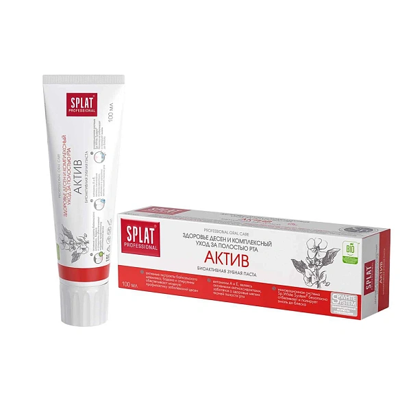 Splat Professional Pastă de dinți negru Active 100ml