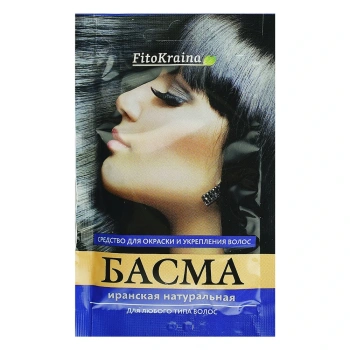 Basma Iran naturala 25g