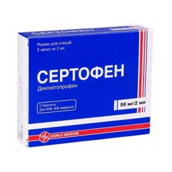 Sertofen 50mg/2ml 2ml conc.sol. perf. N5