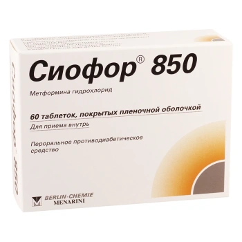 Siofor 850mg comp. film. N15x4