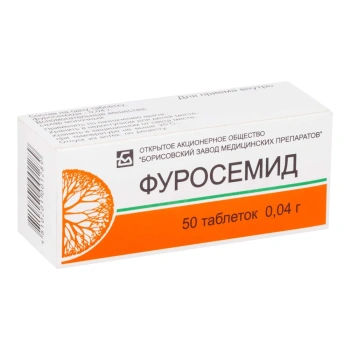 Furosemid 40mg comp. N25x2 (Borisov)