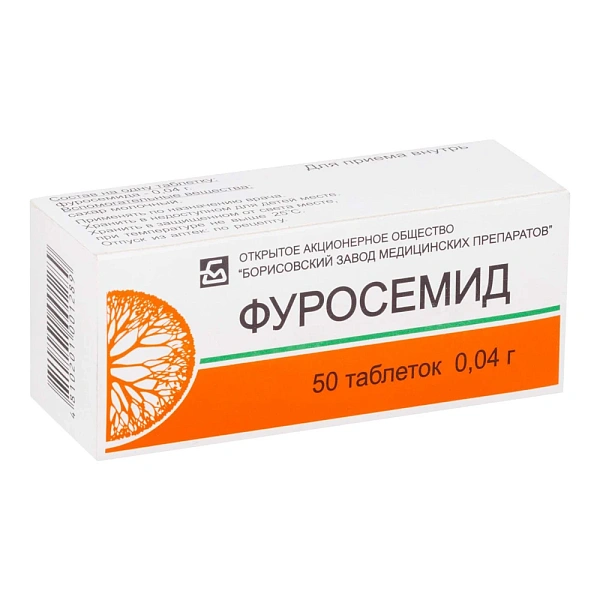Furosemid 40mg comp. N25x2 (Borisov)