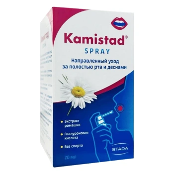 Kamistad SR spray 20ML N1