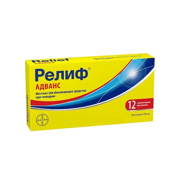 Relief Advance sup. N12