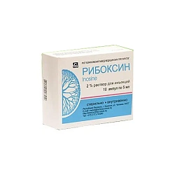 Riboxin 2% 5ml sol.inj. N10