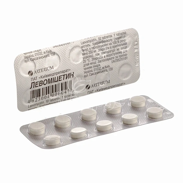 Levomicetin 250mg comp. N10 Levomicetin 250mg comp. N10
