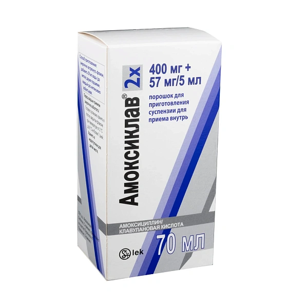 Amoksiklav 400mg + 57mg/5ml pulb./susp.orala 70ml Amoksiklav 400mg + 57mg/5ml pulb./susp.orala 70ml