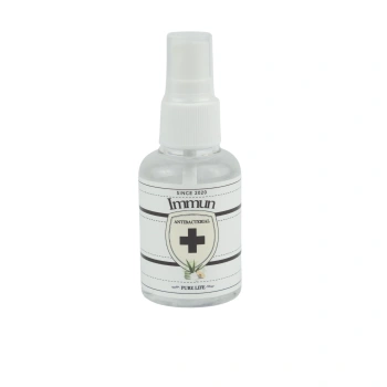 Immun Antiseptic Spray solutie antibacteriala pentru maini 50ml