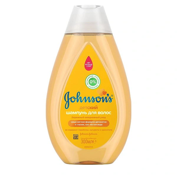 Johnson Baby Sampon p/u copii fara lacrimi 300ml