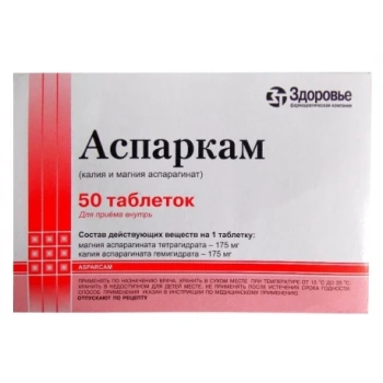 Asparcam 350mg comp. N50 (Zdorovye)
