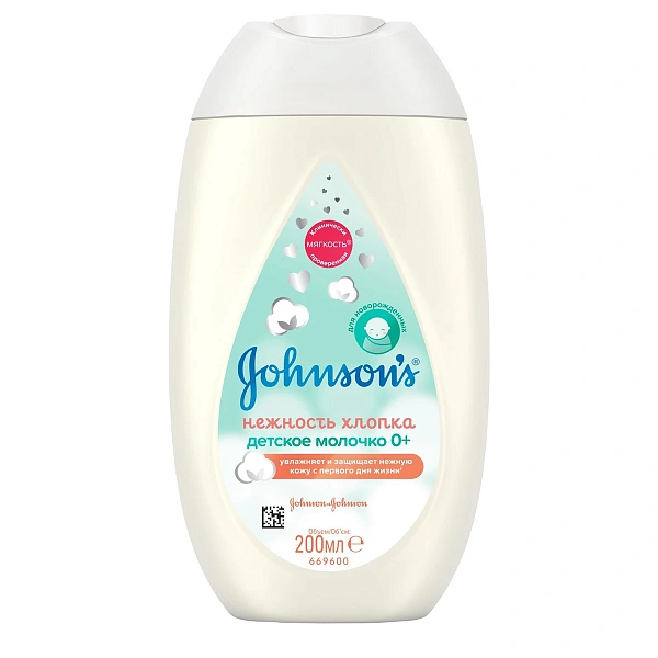 Johnson Baby Laptisor Gingasia Bumbacului 200ml