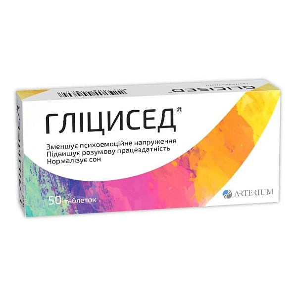 Glicised 100mg comp. N50  Glicised 100mg comp. N50