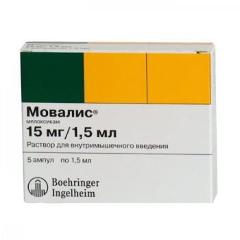 Movalis 15mg/1.5ml sol.inj. N5