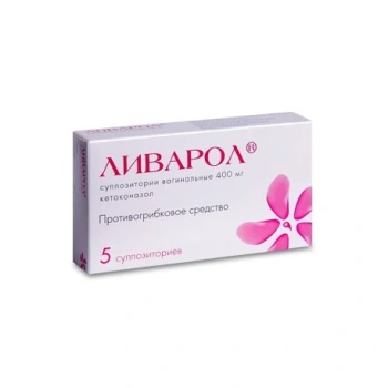 Livarol 400mg sup. vag. N5
