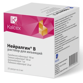 Neiralgin B 100 mg/100mg/1mg/20mg/2ml sol. inj. N5x5