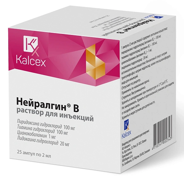 Neiralgin B 100 mg/100mg/1mg/20mg/2ml sol. inj. N5x5