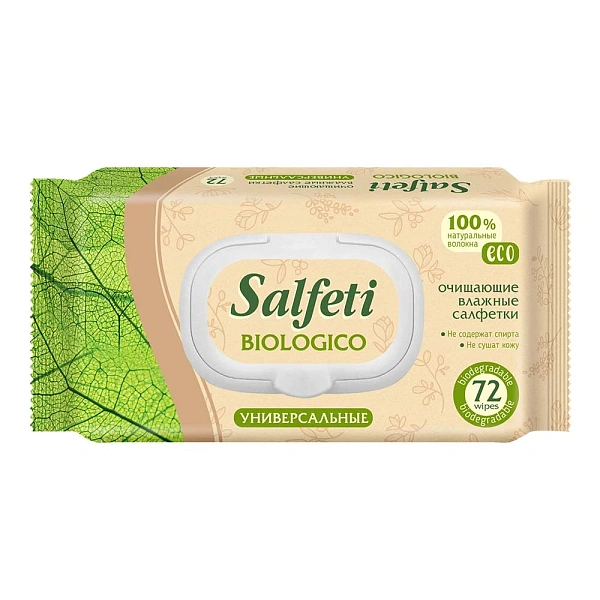 Salfeti Șervețele umede ECO biologico N72