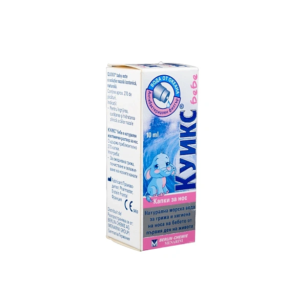 Quixx baby pic 10ml 