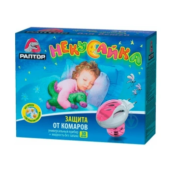 Raptor aparat+lichid Nekusaika