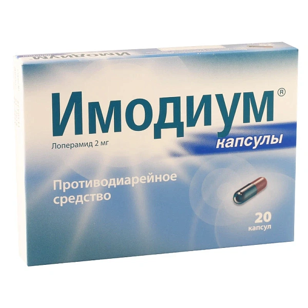 Imodium 2mg caps. N20 Imodium 2mg caps. N20