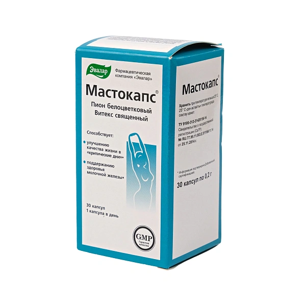 SBA Mastocaps N30 SBA Mastocaps N30
