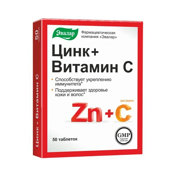 SBA Zinc+Vit.C comp.N50