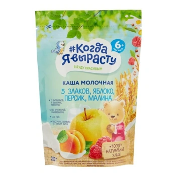 Terci cu Lapte din 5 Cereale +măr, piersic, zmeură 200g