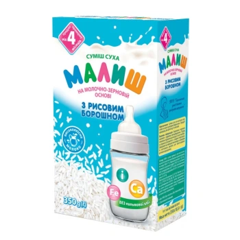 Horol Malis faina de orez (de la 4+) 350g