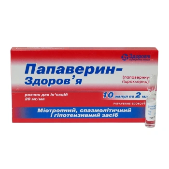 Papaverin c/h 2% 2ml sol.inj. N10 